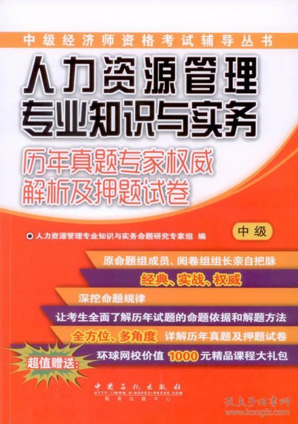 4949资料正版免费大全,探索正版资源，4949资料正版免费大全的魅力与价值