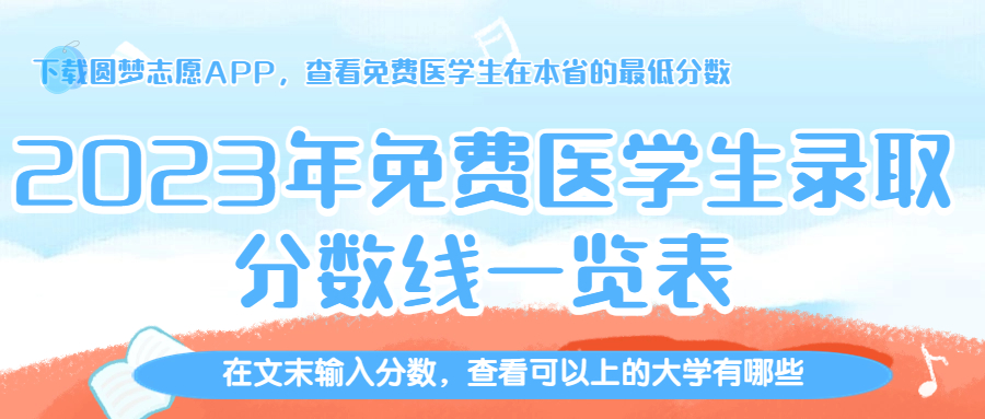 2023澳门管家婆资料正版大全,2023澳门管家婆资料正版大全——探索真实与信赖的交汇点