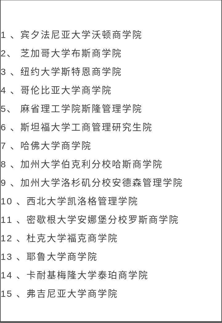 777778888精准管家婆,精准管家婆，数字时代的智慧之选——解析777778888背后的秘密