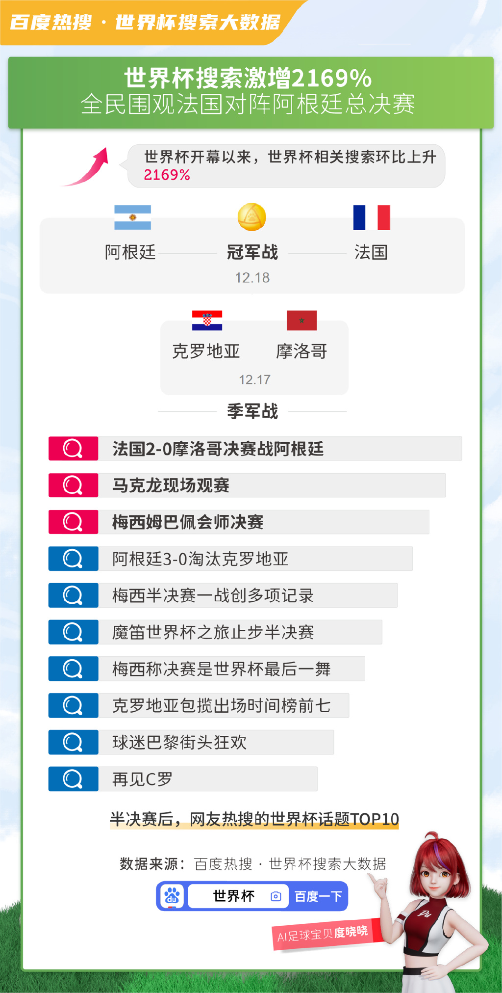 626969澳彩资料大全24期,探索澳彩资料大全第24期，626969的奥秘与启示