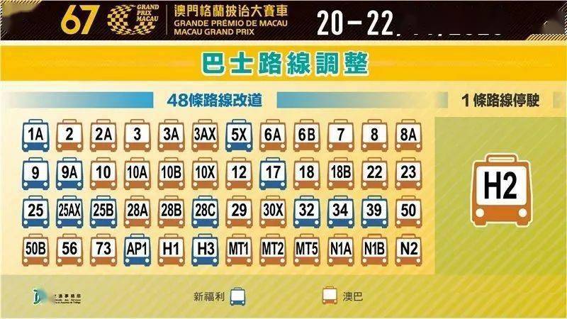 2024澳门特马今晚开什么码044期 05-11-22-23-24-40E：18,警惕网络赌博陷阱，切勿盲目追求非法利益——以澳门特马为例