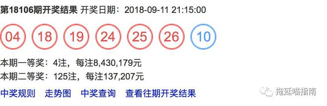 2025新奥今晚开奖号码018期 04-11-12-20-38-42D：05,2025新奥今晚开奖号码018期，预测与期待