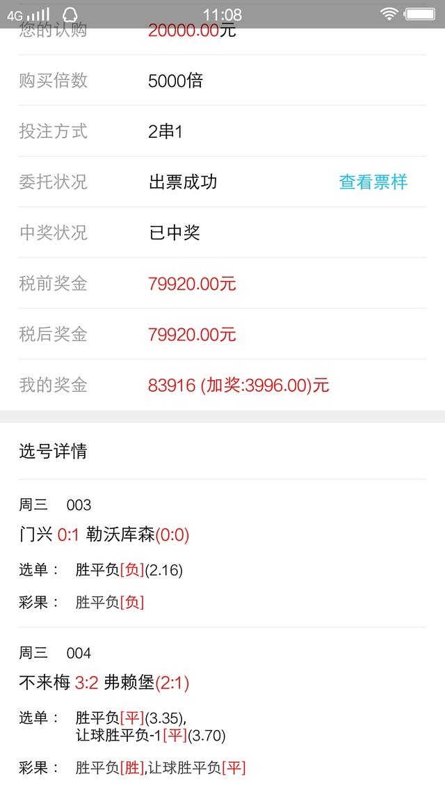 澳彩六六之家最新资料050期 17-20-21-22-23-39L：02,澳彩六六之家最新资料050期，探索彩界奥秘，揭秘幸运数字组合