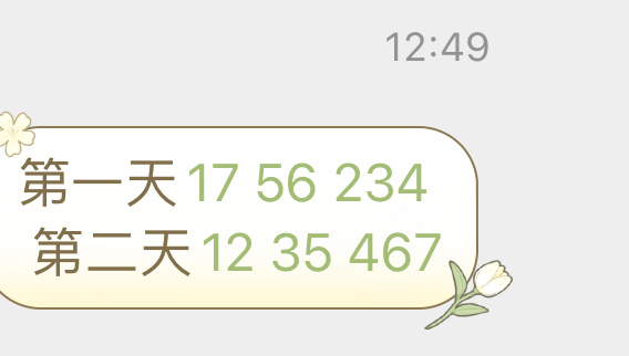 2025年今晚澳门特马132期 18-21-22-24-38-41M：10,探索澳门特马，以2025年第132期数字18-21-22-24-38-41M为线索