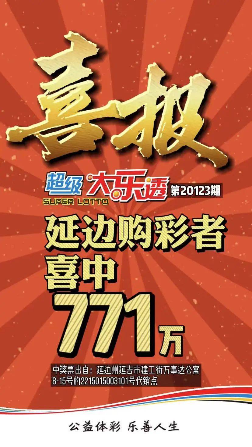 7777788888澳门王中王2025年 - 百度109期 02-07-15-24-27-42V：34,探寻数字背后的故事，澳门王中王与百度彩票的奇妙之旅