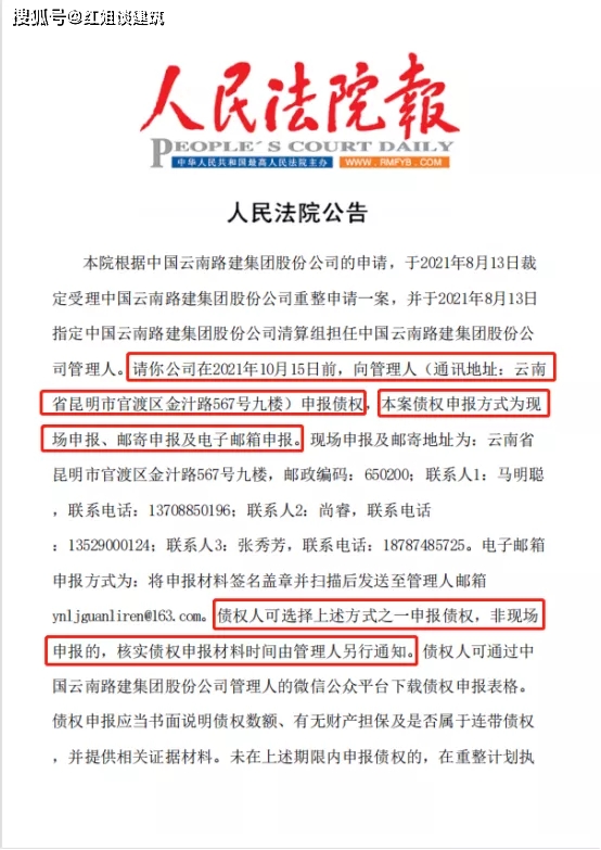 澳门一码一肖一特一中管家婆018期 04-11-12-20-38-42D：05,澳门一码一肖一特一中管家婆的独特魅力与预测艺术