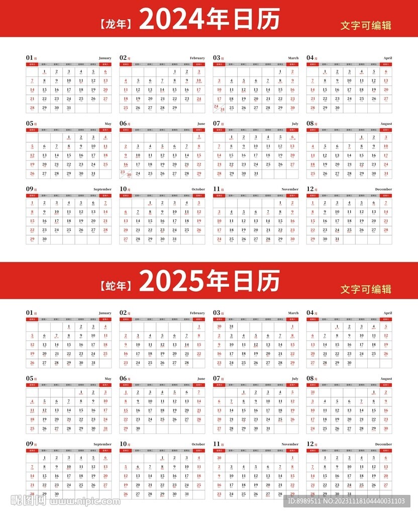 2025年新澳门码表图片102期 03-14-18-19-32-38J：04,探索2025年新澳门码表图片第102期——特定号码组合的秘密（含关键词）