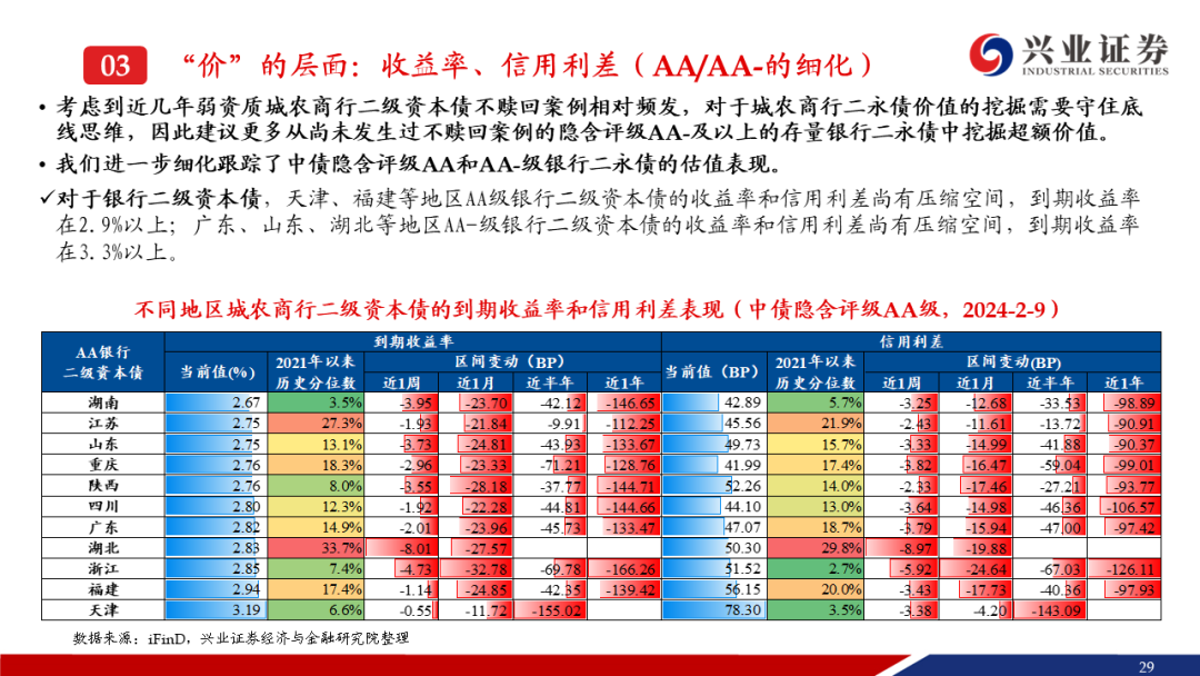 7777788888精准管家婆全准036期 03-09-16-20-22-23R：13,揭秘精准管家婆的神秘面纱，数字背后的故事与预测真相