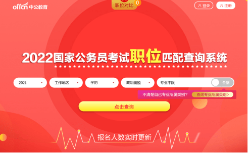 今天新澳门正版挂牌021期 02-19-20-29-38-49K：04,探索新澳门正版挂牌，021期的奥秘与未来展望