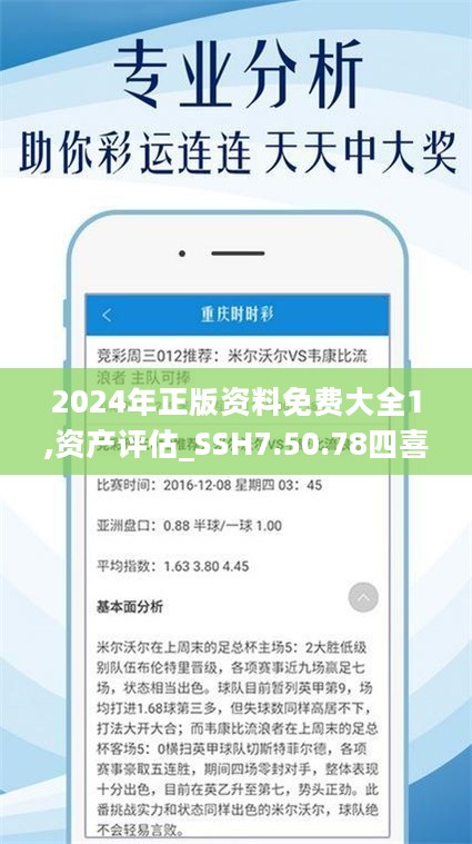 2024年资料免费大全095期 37-26-34-08-24-19T：20,探索未来之门，2024年资料免费大全第095期