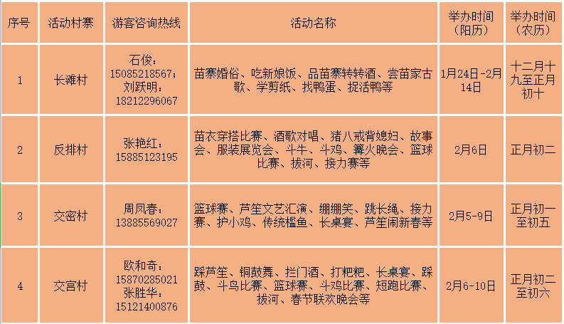 精准一肖100%准确精准的含义147期 04-06-07-35-38-44C：28,精准一肖，揭秘预测背后的神秘面纱与追求百分之百准确性的挑战