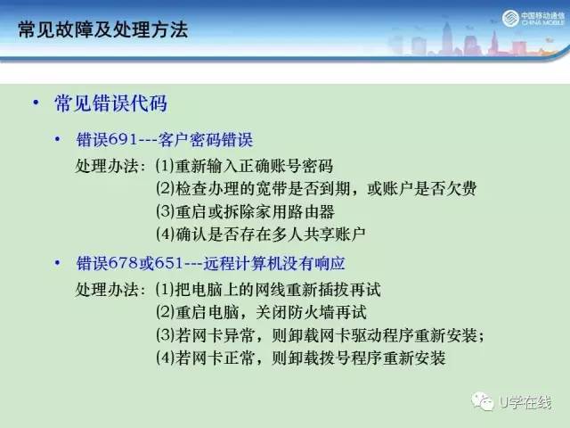 澳门内部最精准资料绝技072期 04-06-14-20-29-46G：35,澳门内部最精准资料绝技揭秘，探索数字世界的奥秘与策略（第072期）