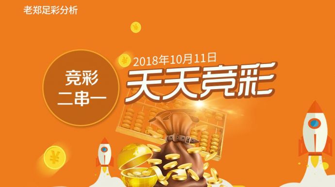 新澳天天彩免费资料100期 06-10-21-24-43-47V：20,新澳天天彩免费资料100期及彩票背后的故事，探索数字背后的魅力与机遇