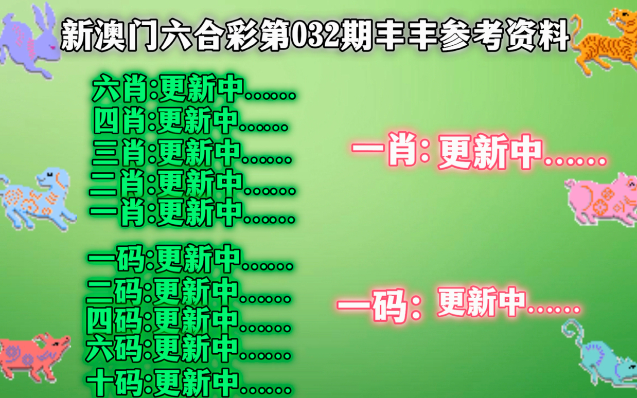 新澳门资料免费大全正版资料下载143期 01-02-05-07-16-25C：40,新澳门资料免费大全正版资料下载第143期，探索与体验