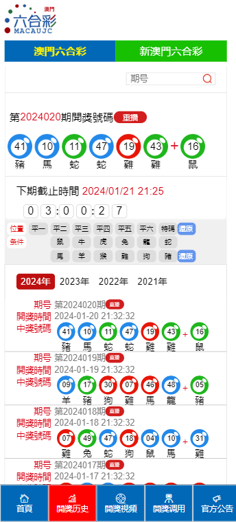 新澳门三期必开一期046期 06-07-11-41-45-49S：06,新澳门三期必开一期之探索与预测，深度解析第046期及未来走向（关键词，06-07-11-41-45-49S）