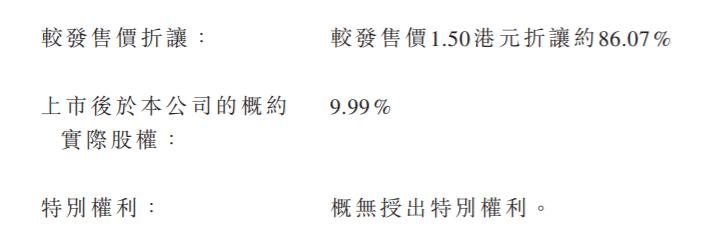 香港最准最快资料大全资料097期 01-08-17-27-38-42X：08,香港最准最快资料大全资料深度解析，探索期次097的秘密（关键词，01-08-17-27-38-42X，08）