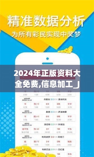 2025全年资料免费大全023期 16-22-23-25-45-49C：23,探索未来，2025全年资料免费大全第023期深度解析