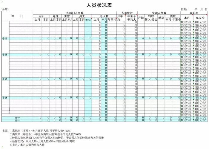 新澳天天开奖免费资料大全最新134期 03-08-28-39-40-41P：05,新澳天天开奖免费资料大全最新第134期解析——以关键词为中心的综合探讨