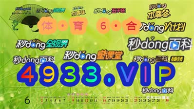 澳门精准正版资料63期125期 05-08-22-36-38-40X：06,澳门精准正版资料解析，探索第63期与第125期的奥秘（关键词，澳门精准正版资料、数字解读）