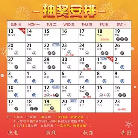 澳门天天开彩好正版挂牌068期 18-42-25-15-41-23T：09,澳门天天开彩好正版挂牌068期，探索彩票世界的神秘与机遇