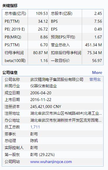 新澳门开奖记录新纪录096期 11-12-14-26-40-48U：10,新澳门开奖记录新纪录096期，探索与期待