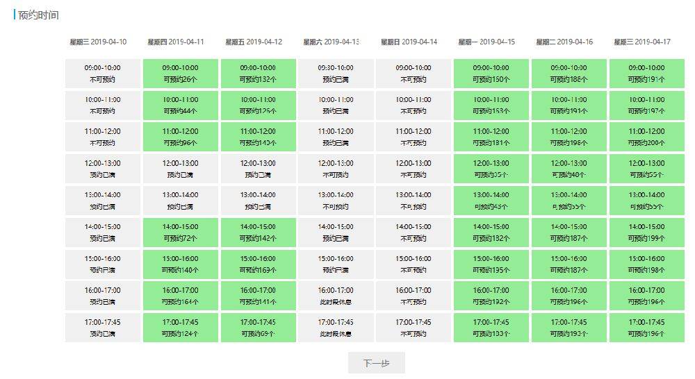 新澳门2025年资料大全宫家婆048期 02-11-17-22-24-46S：48,新澳门2025年资料大全——宫家婆第048期详解