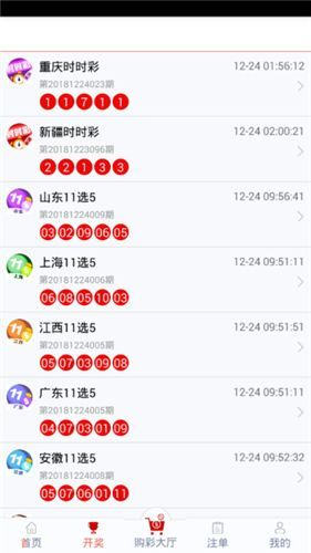 新澳门2025年资料大全管家婆001期 09-21-26-37-38-44X：37,新澳门2025年资料大全管家婆期数解析——以001期为例，探索数字背后的奥秘