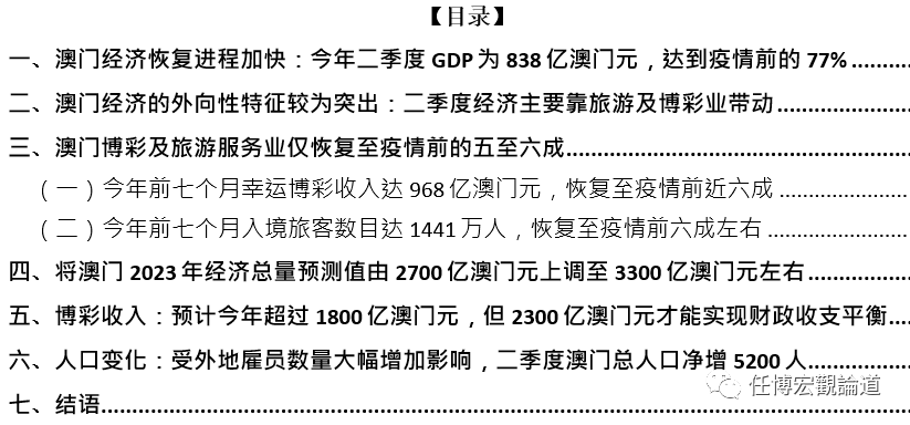 2025澳门精准正版资料053期 05-15-22-24-26-32U：29,澳门精准正版资料解析，探索第053期数字与策略（附号码推荐）