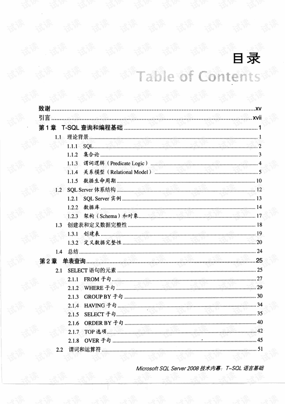 马会传真内部绝密信官方下载066期 13-26-38-41-42-45H：01,马会传真内部绝密信揭秘，第066期解密与深度解析